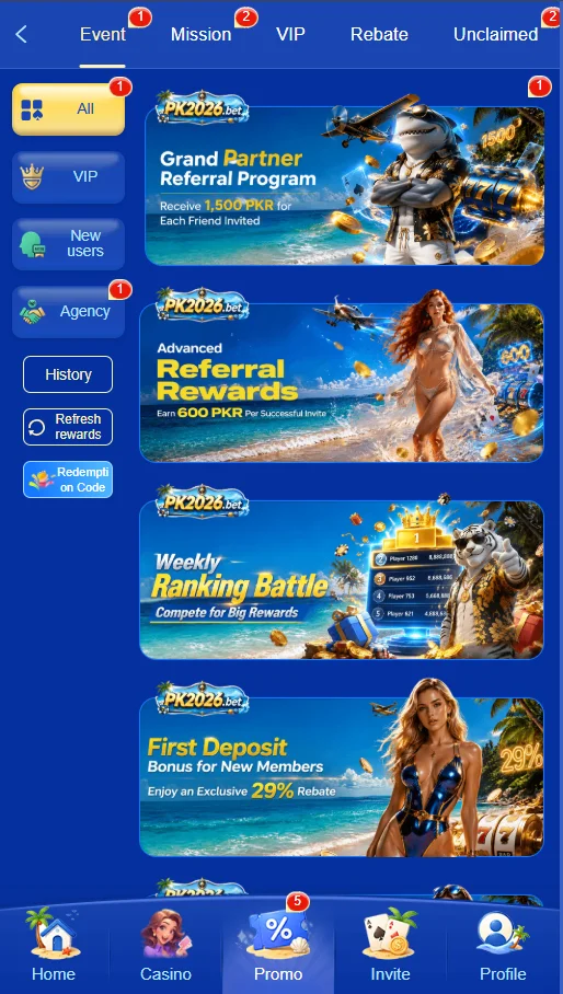 PK2026 Game screenshot 3: Promotions page with rebate - pk2026 bet